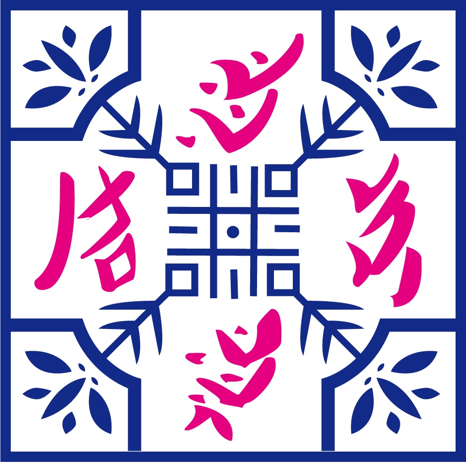 花草自然图腾 XIV